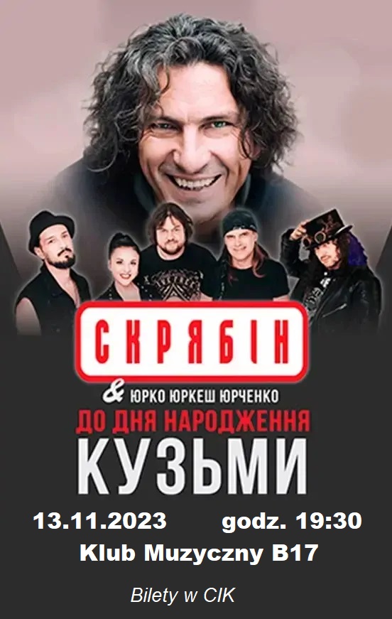 Baner promujący wydarzenie. Nazwa wydarzenia i zdjęcie artystów.