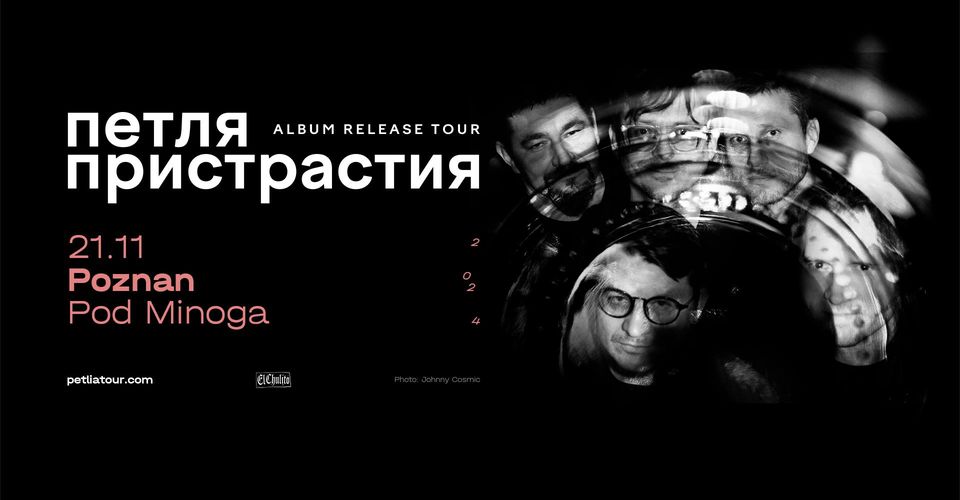 Baner promujący wydarzenie. Nazwa wydarzenia, data i zdjęcie Artystów.