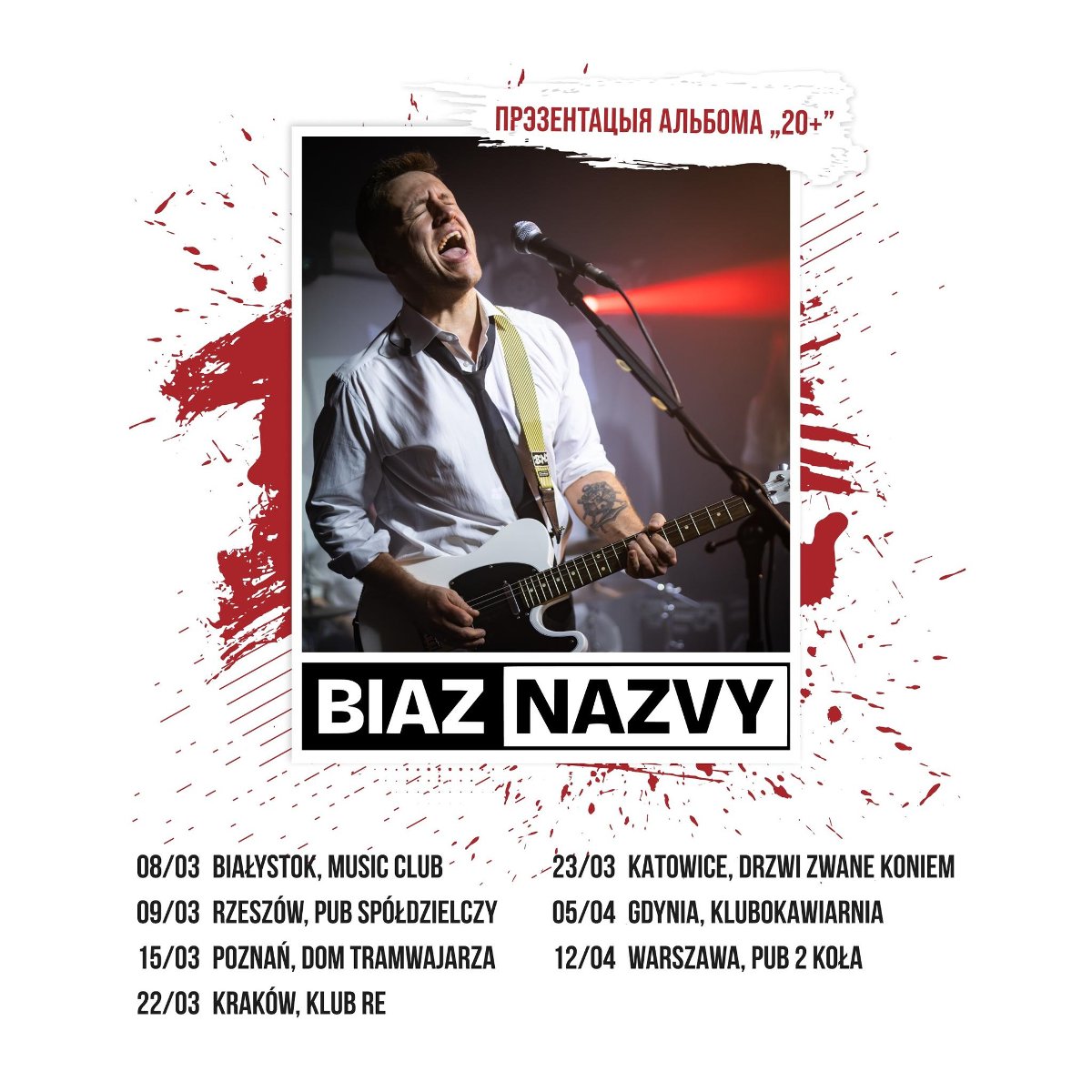 Baner promujący wydarzenie. Nazwa wydarzenia, data i zdjęcie Artystów.