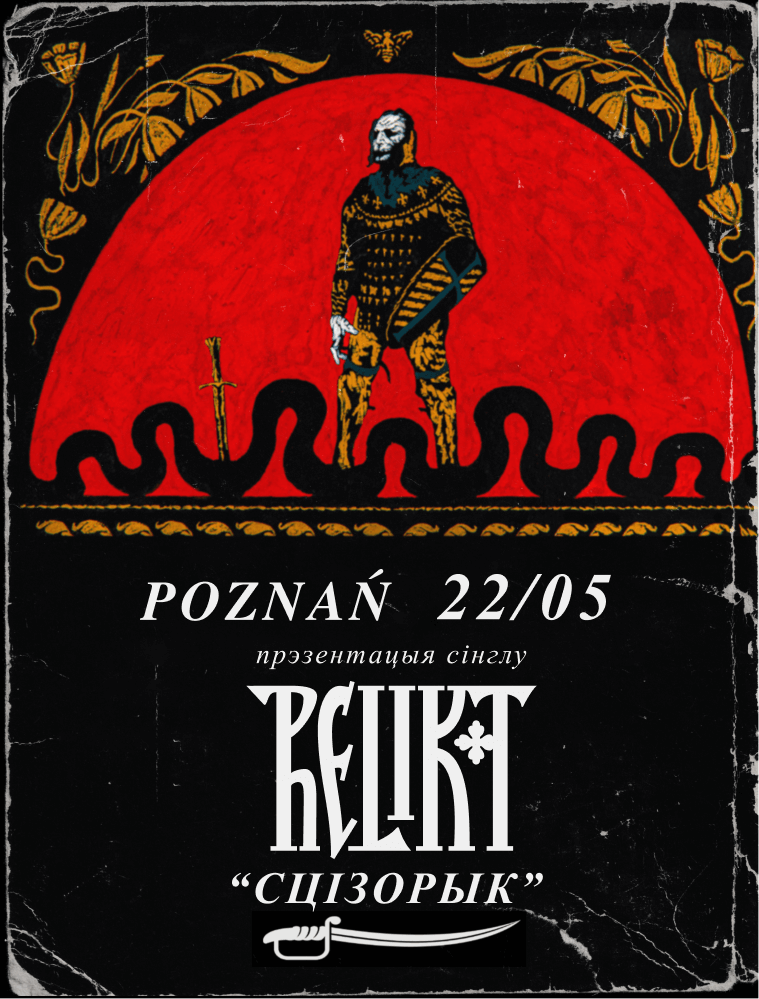 Baner promujący wydarzenie. Nazwa wydarzenia i data.