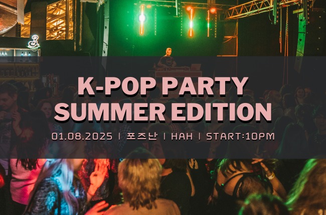 Baner promujący wydarzenie. Nazwa wydarzenia i data.