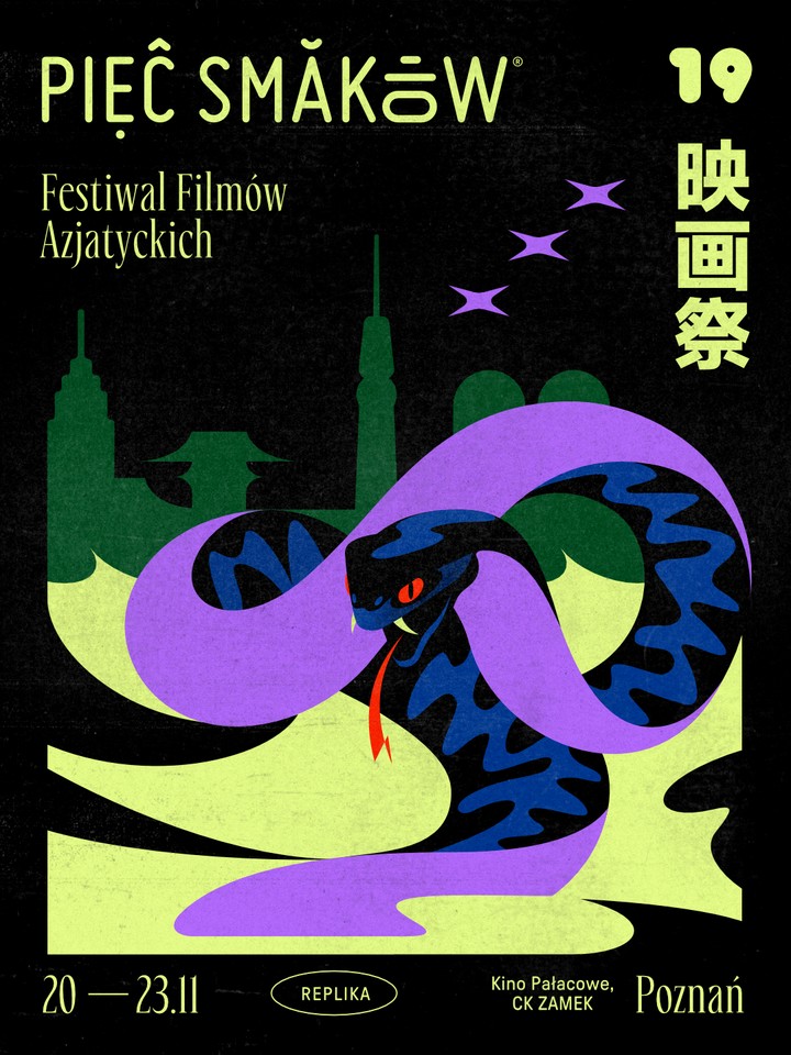 Plakat Festiwalu Filmów Azjatyckich Pięć Smaków z grafiką wielkiego fioletowego węża na tle azjatyckich zabudowań.