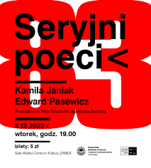 Na białym tle napisano dużą czcionką w kolorze czerwonym liczbę 83. Na grafice podano także zaproszoną gościnię i zaproszonego gościa oraz miejsce i datę wydarzenia. Poniżej belka z logotypami.