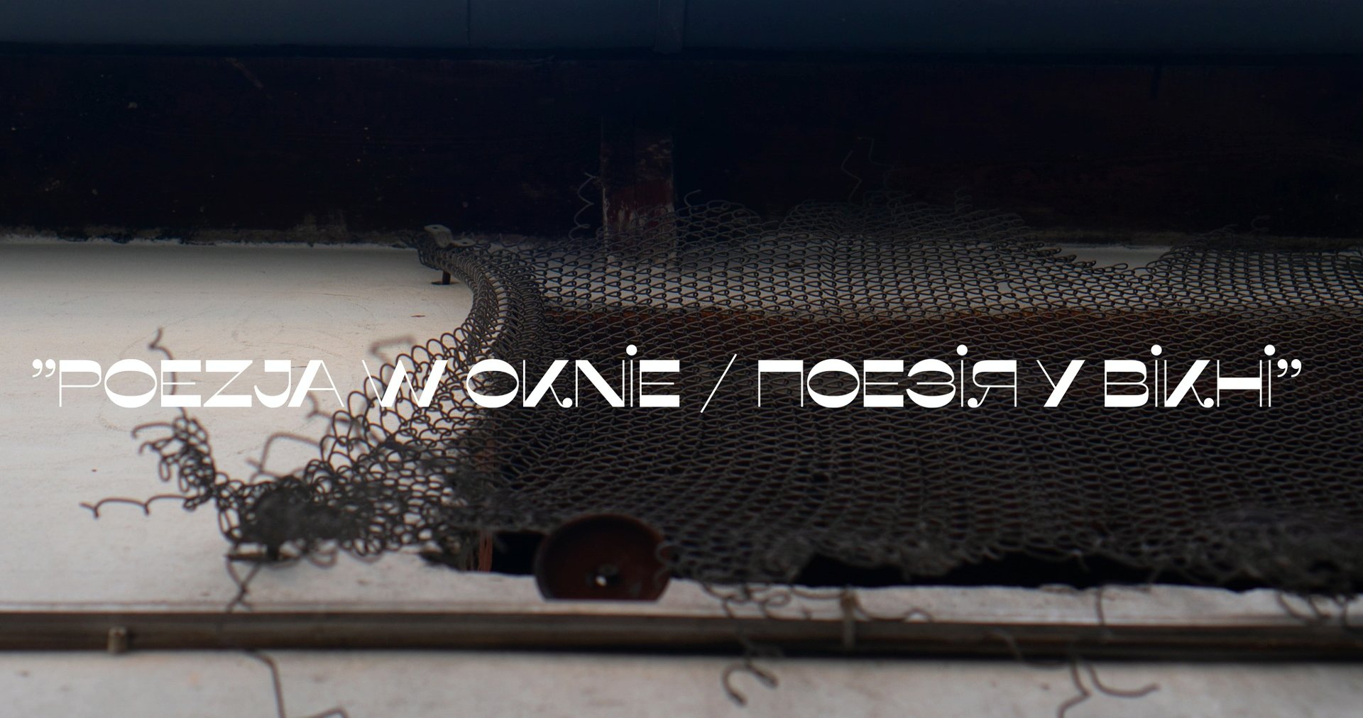 Na grafice plakat wydarzenia.