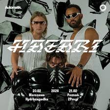 Na grafice plakat wydarzenia.