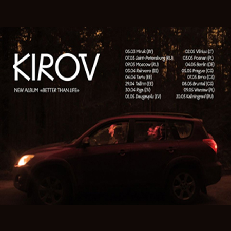 Grupa osób jadących samochodem, ciemna kolorystyka zdjęcia, białe napisy