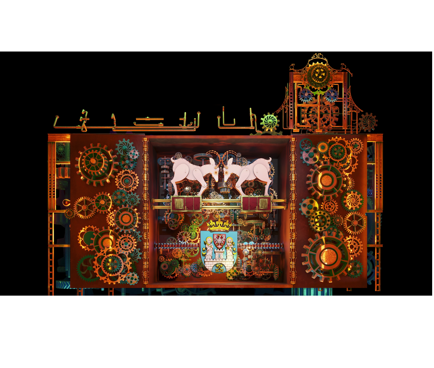 na zdjęciu, na ciemnym tle, widoczne poznańskie koziołki, pod nimi herb Poznania, a po bokach koła zębate mechanizmu zegarowego.